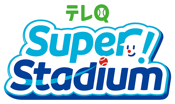 eQ Super! Stadium