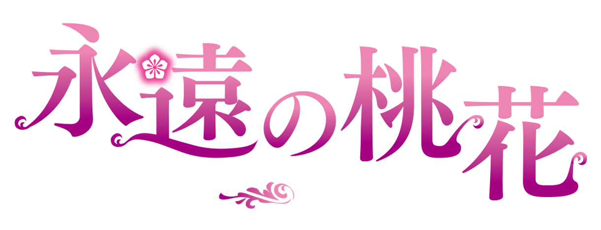 �i���̓��ԁ`�O���O���`