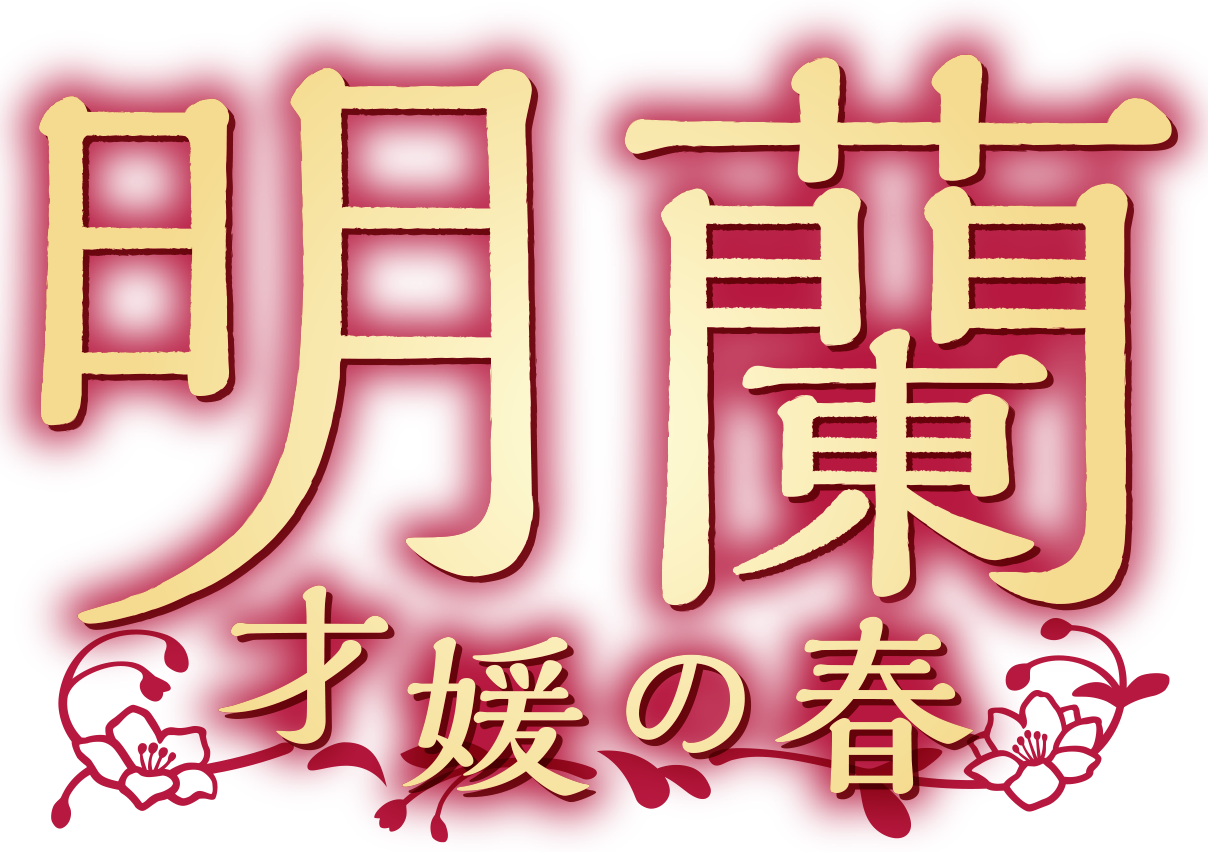 �����h���}�u�����`�˕Q�̏t�`�v �b