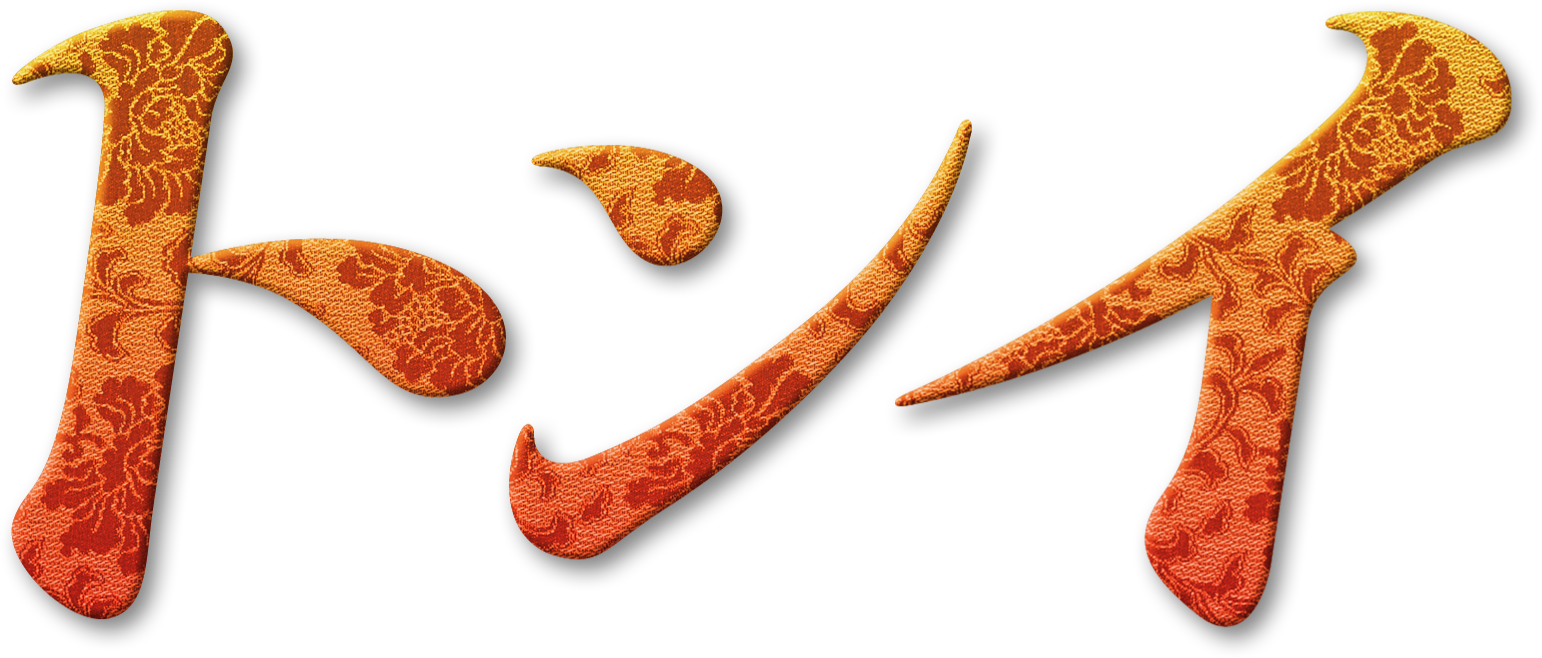�g���C �b