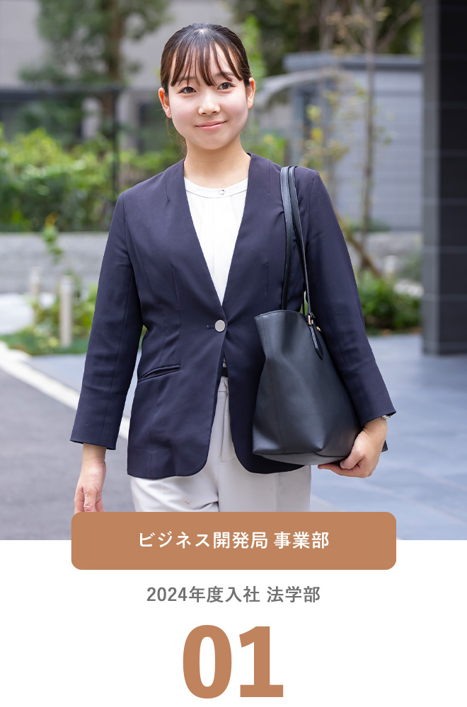 メンバー1