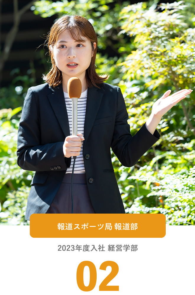 メンバー2