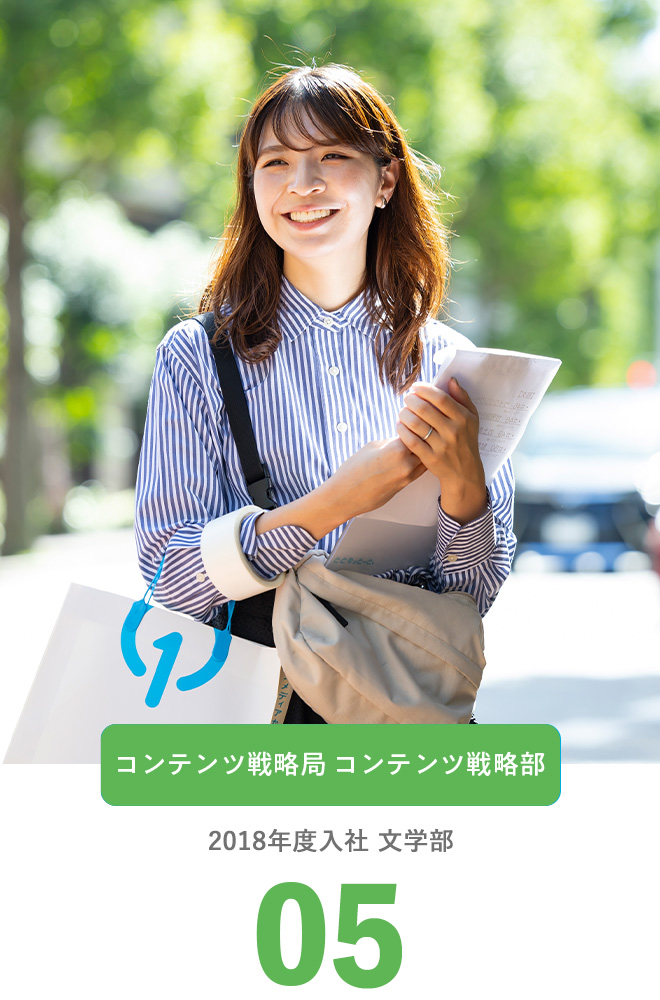 メンバー5