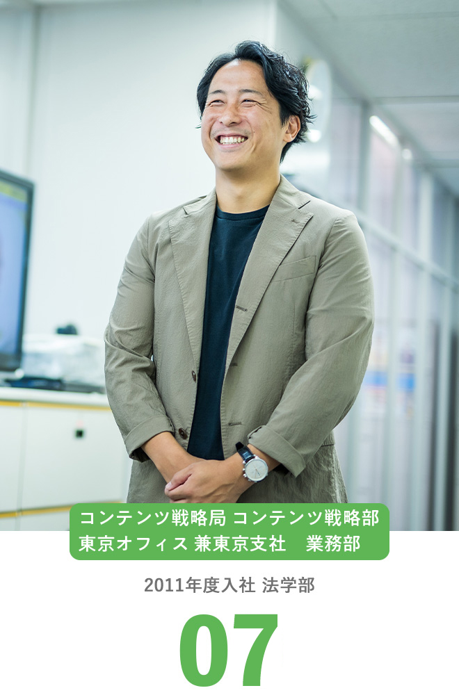 メンバー7