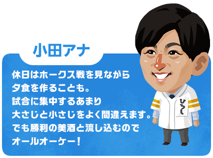 �y���c�A�i�z�x���̓z�[�N�X������Ȃ���[�H����邱�Ƃ��B�����ɏW�����邠�܂�傳���Ə��������悭�ԈႦ�܂��B�ł������̔����Ɨ������ނ̂ŃI�[���I�[�P�[�I