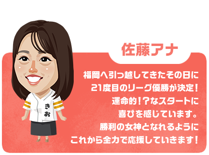 �y�����A�i�z�����ֈ����z���Ă������̓���21�x�ڂ̃��[�O�D��������I�^���I�I�H�ȃX�^�[�g�Ɋ�т������Ă��܂��B�����̏��_�ƂȂ��悤�ɂ��ꂩ��S�͂ŉ������Ă����܂��I